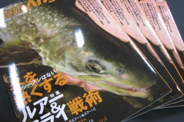 ｍｅｇａｆｉｓｈイーアス札幌店のブログ エンドウクラフト