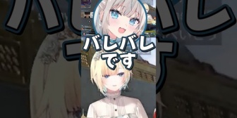 【ぶいすぽ】キャラクリをきっかけに「バレバレ」と言われるエマたそ