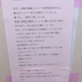 【画像】女子寮の現実がこちらｗｗｗ