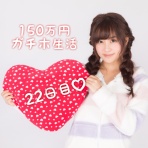 仮想通貨大学生♡Yumiノート