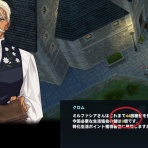 クローヴィルさんち
