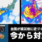 NEWS OBSERVATORY JAPAN