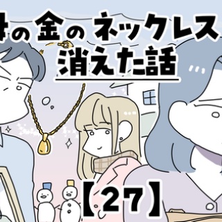 ヤゴヴのマンガ劇場