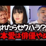 指から煙　シーズン２