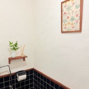 ＊実家の片付 23話 トイレ完成！！