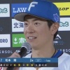日ハム松本剛「空席が目立って落ち込んでいた。毎試合たくさんの方に来ていただけるとうれしい」