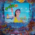 激甘なのか?( o´ェ`o)