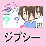 ぷよぷよまるまるぷよ丸さん