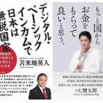 のとみいの日記