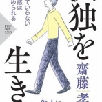 遠い海・遠い街