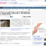 埼玉の夜の路上で女子高生ら女性8人にわいせつ行為　パキスタン・イスラム共和国籍の男　逮捕3度し捜査終結