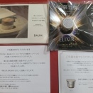 当選 エリクシール 新・トータルVクリーム ｜BAUM アロマティックスリーピングマスク n