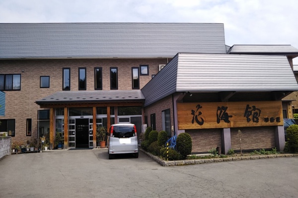 湯めぐり満喫旅