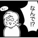 ぽんの小学校、どう考えてる？②