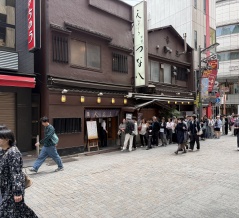 天ぷら新宿つな八　総本店＠新宿