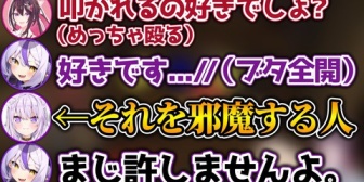 【ホロライブ】AZKiお姉さんとSMプレイを邪魔され、萎えるラプラスwww