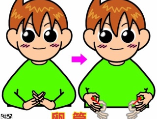 手話単語：２５０５　【卵管】