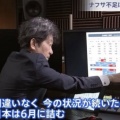 【ﾌｧﾝｻﾏﾘｨ】『ナフサ不足問題』６月に詰む発言の境野春彦氏　誹謗中傷に怯まず「思った以上に被害が出ている」と危機感を煽る、鳩山由紀夫氏らの会見に参加し