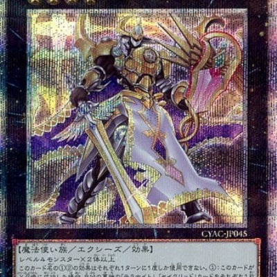 アーコレ】遊戯王 クォーターセンチュリー アート コレクション