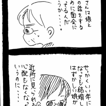 妖怪監視カメラおばさん407