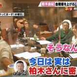 『[ニアジョイ] テレ東で 江角怜音ちゃん 映った』の画像