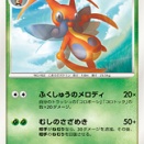 【＃ポケモンカード】過去30年間の歴代「コロトック」の歴史について知っていること ＃ポケカ