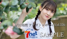 【乃木坂46】朝ドラに出てきそうな清楚で懐かしいミュウ（松尾美佑）ちゃんが堪能できます。
