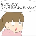 【こもちんの】はっぴーはろうぃん①