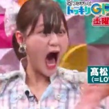 『[イコラブ] 『ドッキリGP 年末SP』予告映像を公開！ 瞳ちゃん今回もすごそうｗ【ノイミー】』の画像