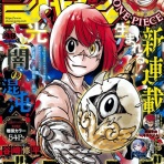 海外のジャンプ通信