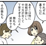 凸凹ハウス 発達障害母さんの日常