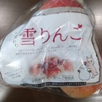ずぐだれなるままに('ε')