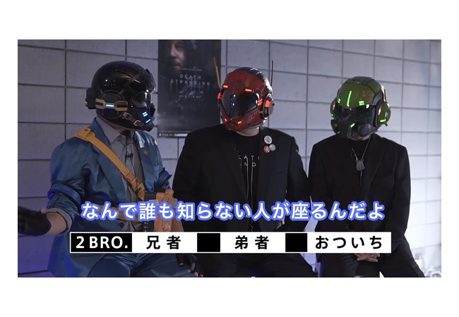 【朗報】弟者さん、がたいがすごい！