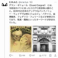 V系バンドがひめゆり学徒隊の画像使用 & コスプレで炎上、活動休止へ→右翼と左翼がそれぞれこの件を分析した結果、教養格差がまるだしになってしまう