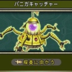 さっちゃんねる　DQX