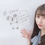 『[イコラブ] 5月26日 FM FUJI「GIRLSGIRLSGIRLS =REDZONE=　山本杏奈の真夜中 Labo」実況』の画像
