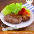 ステーキ(サーロインステーキ)の上手な焼き方【レシピ2520】#ステーキ #サーロイン #サーロインステーキ #焼き方 #上手な焼き方 #フライパン #ステーキのフライパンでの焼き方