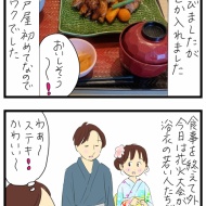 東京に行ってきました⑦