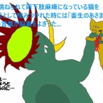 ニヤッとする話