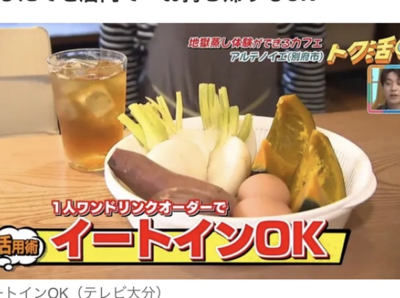 温泉ってやっぱ、家じゃ再現出来ないような効能あるの？