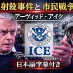 高橋清隆の文書館