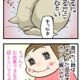 ちゃんと会話が成り立っています