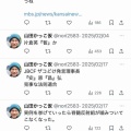 ウヨちゃんの国籍透視デマに新作登場！「アタオカは名前にだいたいこの漢字が入ってる」→百田尚樹・石井孝明・高須克弥・竹田恒泰ら、日本人ではなかった