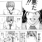 にじげん！デイリー