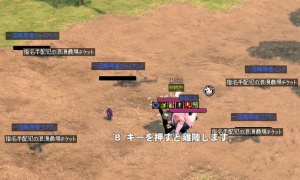 指名手配犯の浪漫農場チケットの仕様を忘れてたわｗｗｗ