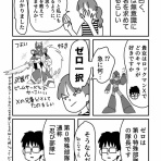ともだちに忍者が多い人のブログ