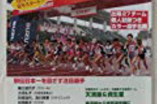 日本全国高校情報 島根県の高校