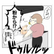 えーやん ジーンズショップマエムラ本店 | これが欲しかったんです