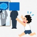 世界「AIに仕事を奪われる」日本「AI?こんなもんに仕事奪われるわけねぇだろ」←何故なのか