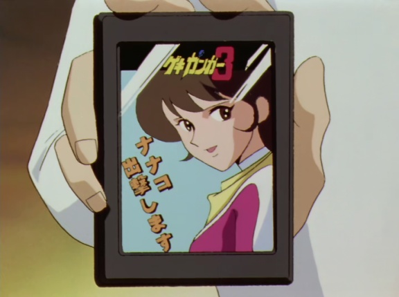 【悲報】機動戦艦ナデシコの某ゲキガンオタク「よりによって地球の婦女子に誑かされるとは！我々にとって理想の女性はナナコさんではなかったのか！！」女を知ったオタク「…」